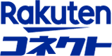 楽天コネクト